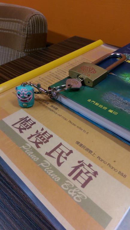 ピアノピアノ B&B 金城鎮 エクステリア 写真
