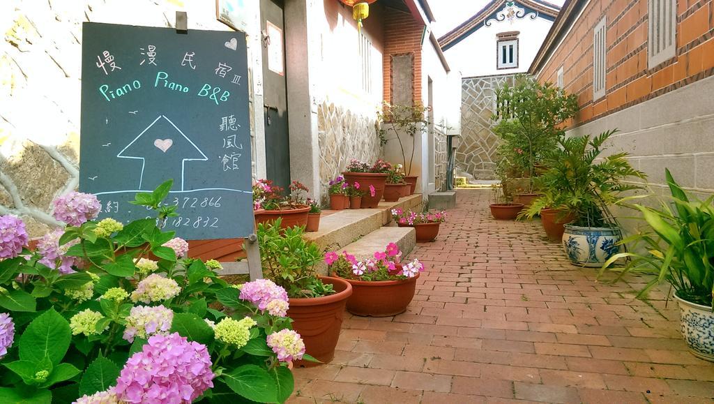ピアノピアノ B&B 金城鎮 エクステリア 写真